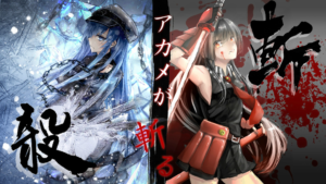 Akame ga Kill! 87 Desktop Background Wallpapers